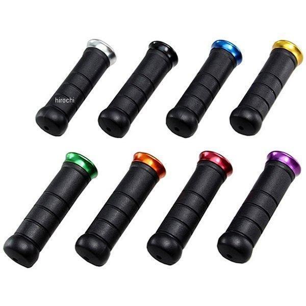 アルミリンググリップ 汎用 120mm 左右1セット