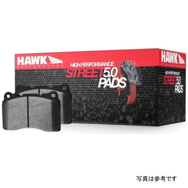 19-20 BMW Z4 Toyota Supra HPS 5.0 Street Rear Brake Pads