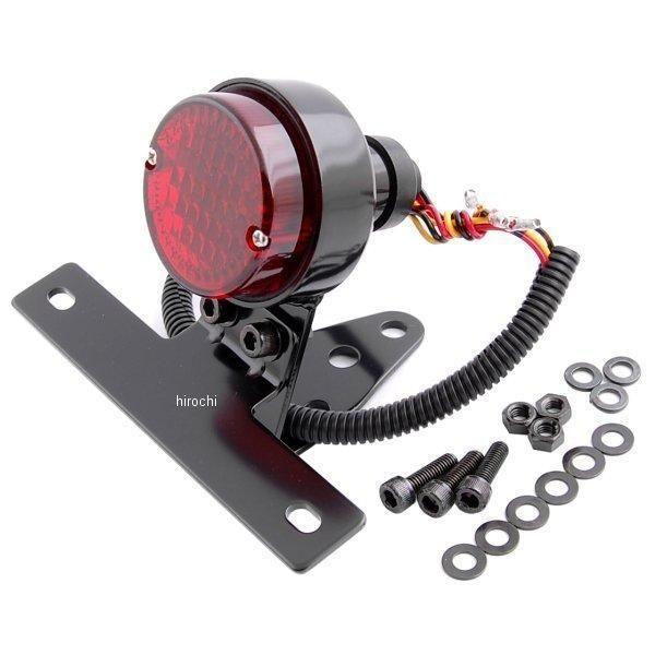 クラシック テールランプ Φ55 黒