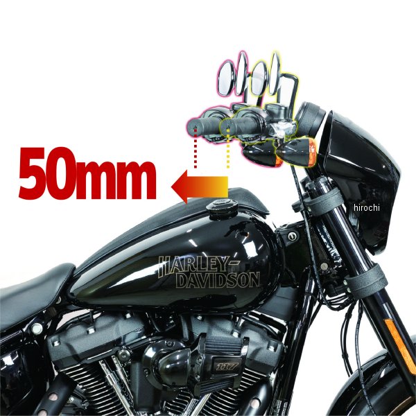 フィフティーバーハンドル 20年以降 ローライダーS/ST 黒
