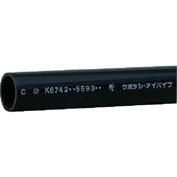 耐衝撃塩ビパイプ HI-VP 16X0.25M