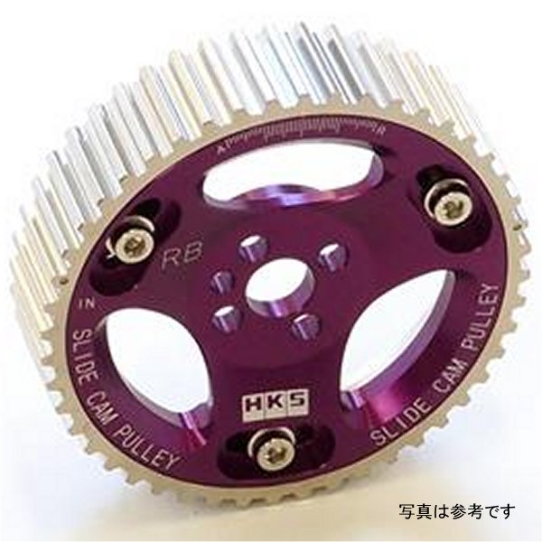 SLIDE CAM PULLEY RB INTAKE