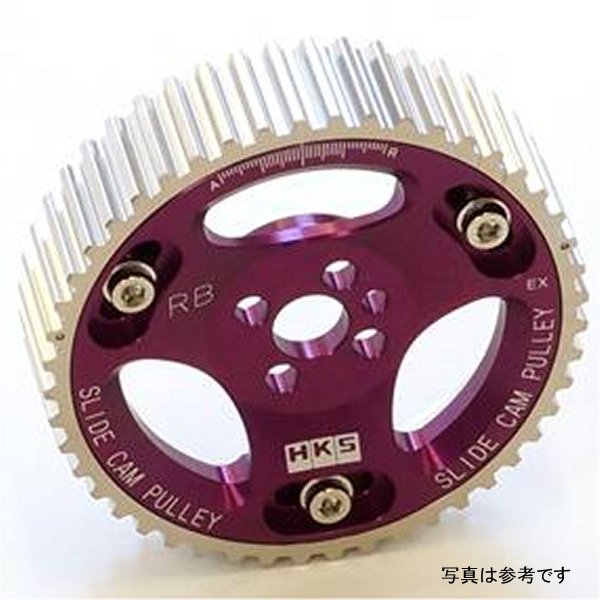 SLIDE CAM PULLEY RB EXHAUST