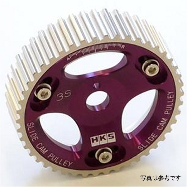 01-03 Lexus IS300 2JZGE Adjustable Exhaust Cam Gear for Non-VVTi models ONLY