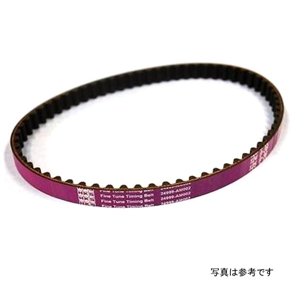 4G63 Upgraded Balancer Belt