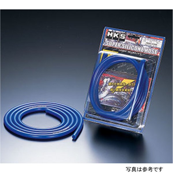 4mm Hose Set