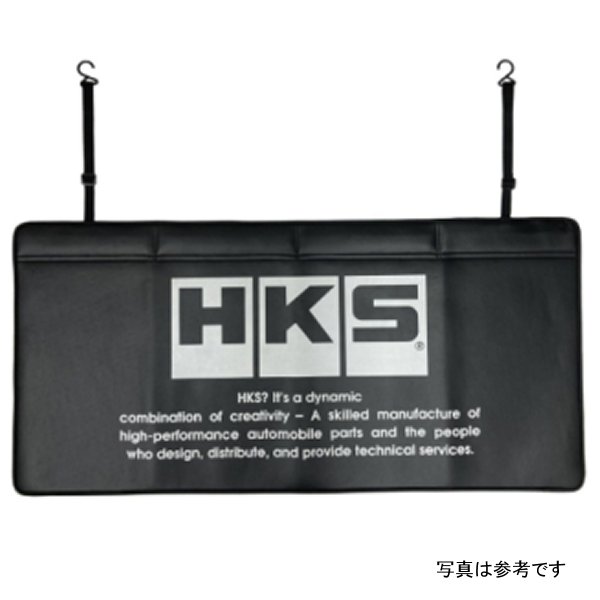 Mechanic Fender Cover