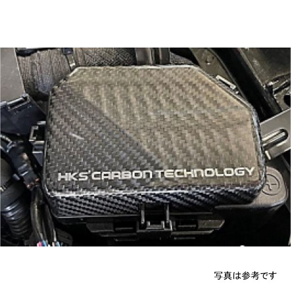 2023 Nissan Z Dry Carbon Fuse Box Cover