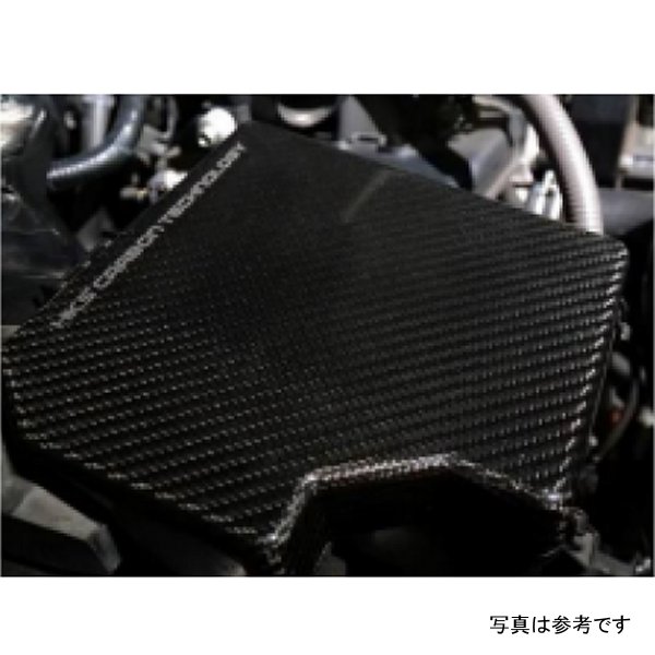 13-21 Toyota/Subaru 86/BRZ Dry Carbon Fuse Box Cover (exc. 2016+ MT)