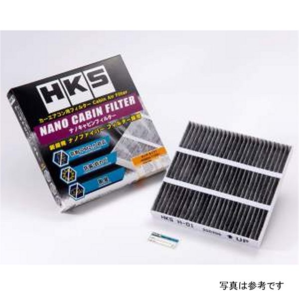 Nano Cabin Filter Honda Type1