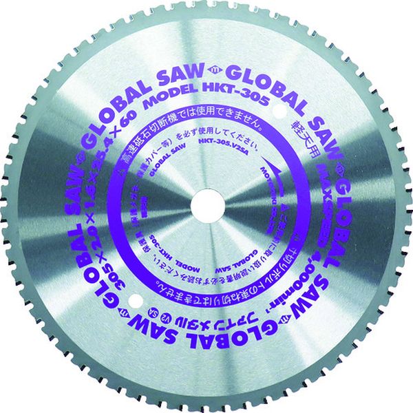軽天用グローバルソー