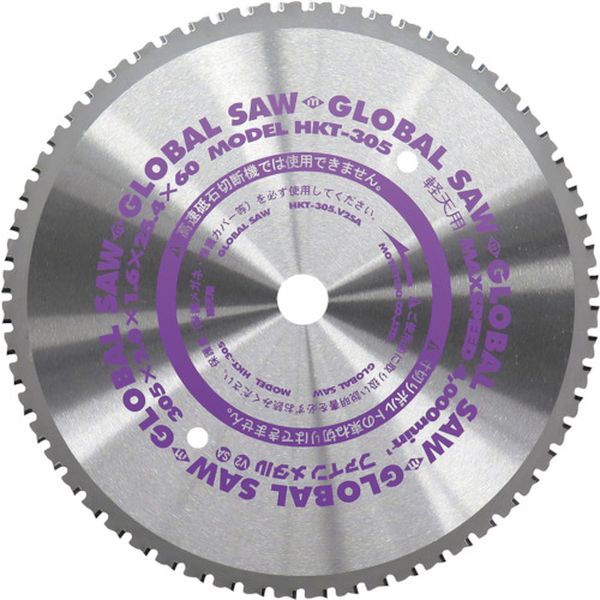 HKT355 402-3637  軽天用グローバルソー