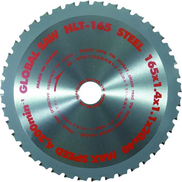 ヒルティ充電式金属切断用チップソー