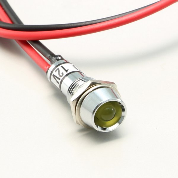 インジケーターランプ 黄 汎用 取付穴φ9.0mm