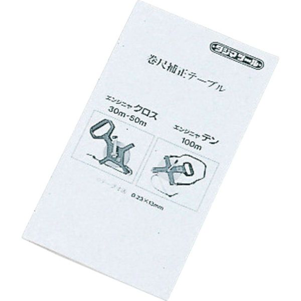 補正テーブル エンジニヤクロス用