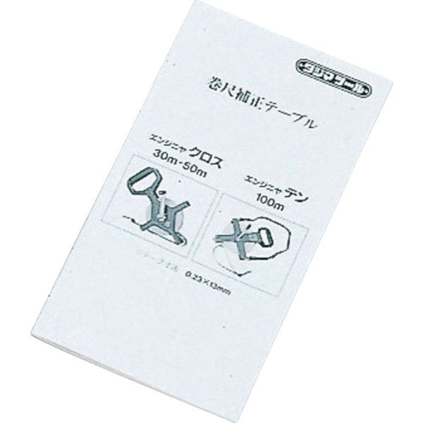 補正テーブル エンジニヤスーパーワイド用