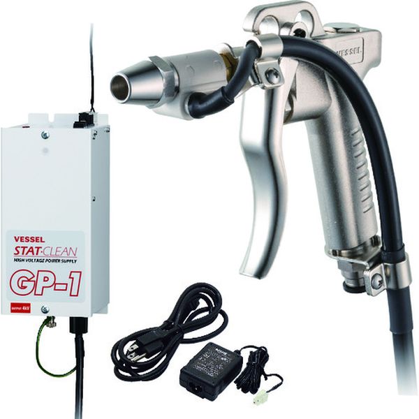 ハイパワーガン(セット品)