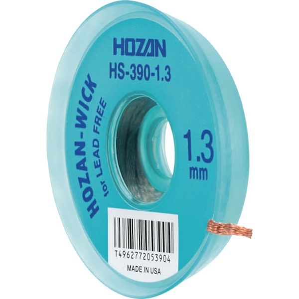 HS3901.3   ハンダ吸取線