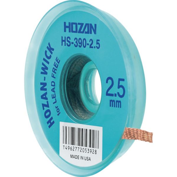 HS3902.5   ハンダ吸取線