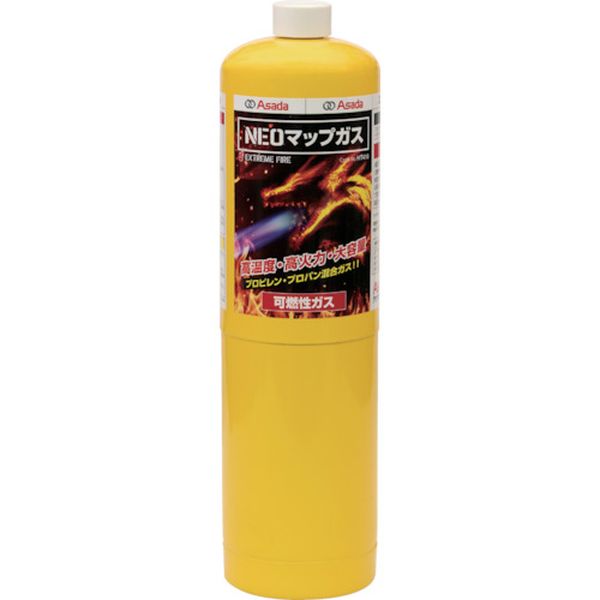 NEOマップガス