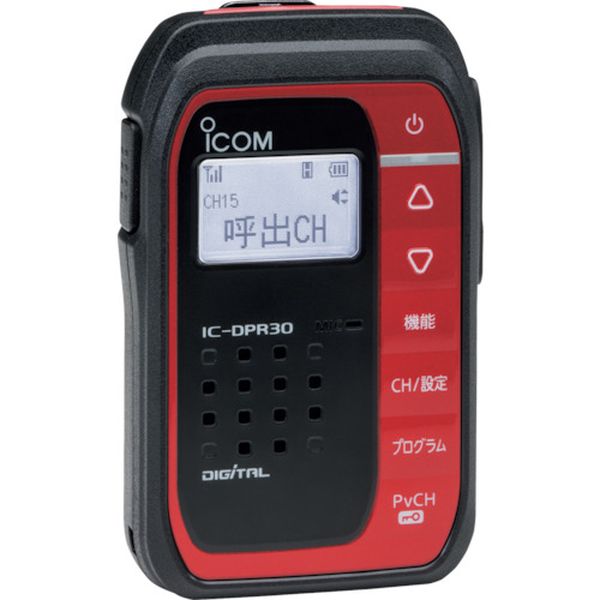 デジタル簡易無線 登録局 レッド