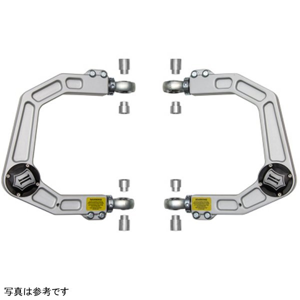 ICON 2007+ Toyota FJ / 2003+ Toyota 4Runner Billet Upper Control Arm Delta Joint Kit