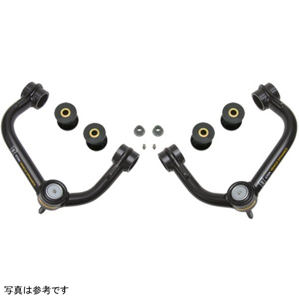 ICON 04-20 Ford F-150 / 2014+ Ford Expedition Tubular Upper Control Arm Delta Joint Kit