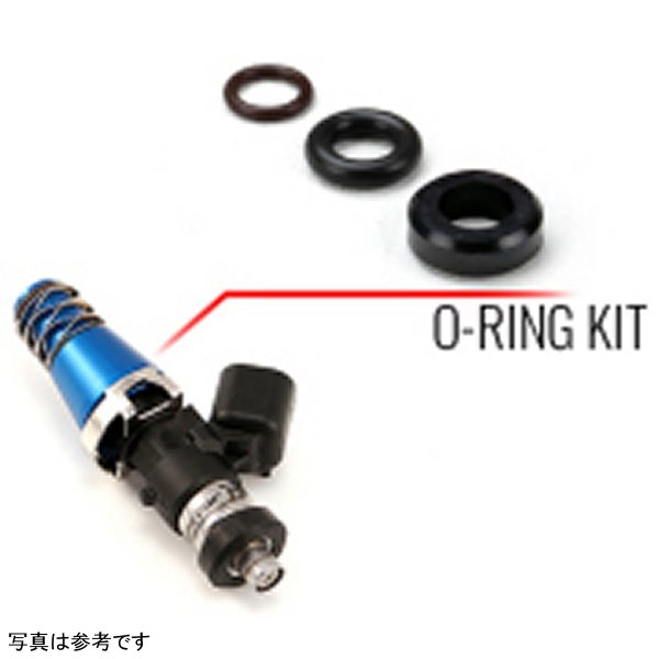 O-Ring/Seal Service Kit for Injector w/ 11mm Top Adapter and Denso Lower Cushion