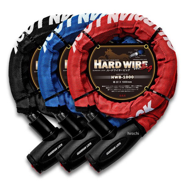 ワイヤーロック 1000mm 青