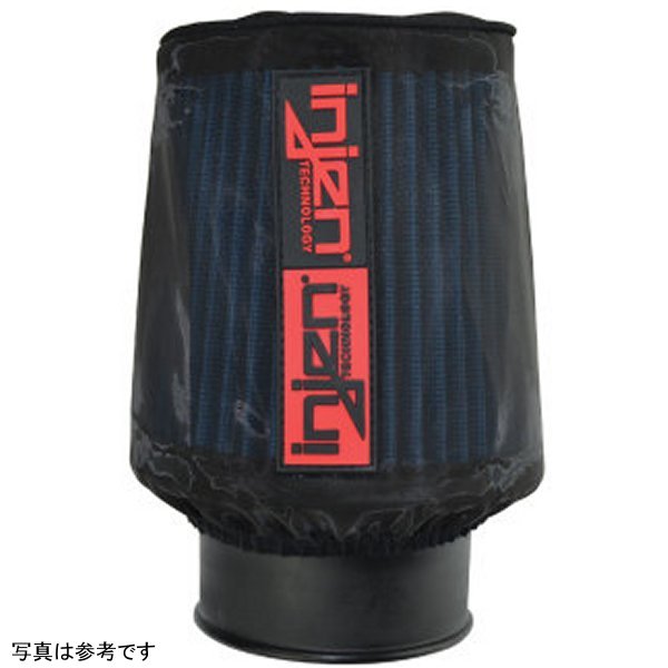 Hydroshield ブラック 7in Base x 8in Tall x 5in Top