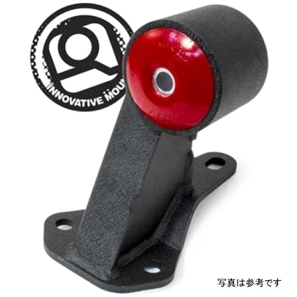 90-93 Integra B-Series/Manual Transmission Steel Mount 95A Bushing (RH Side Mount Only)