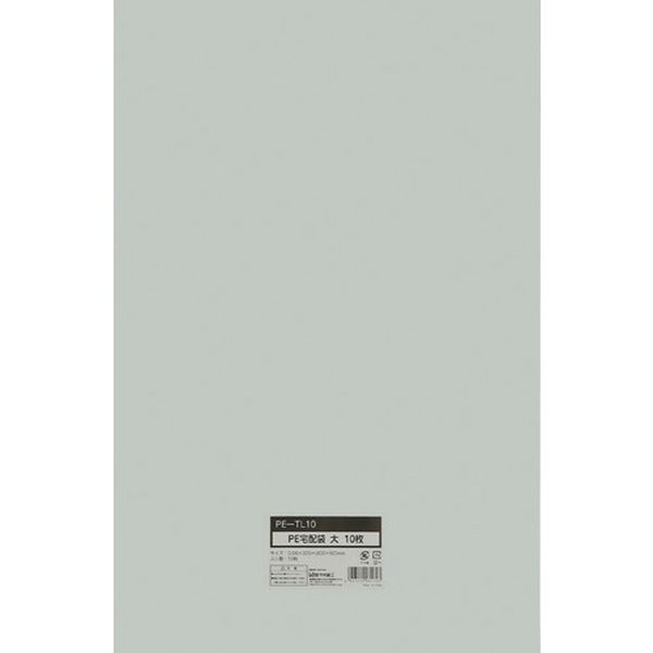 PE宅配袋 大 320×430mm 10枚入