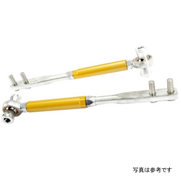 Front Tension Control Rods - 89-94 (S13) Nissan 240sx