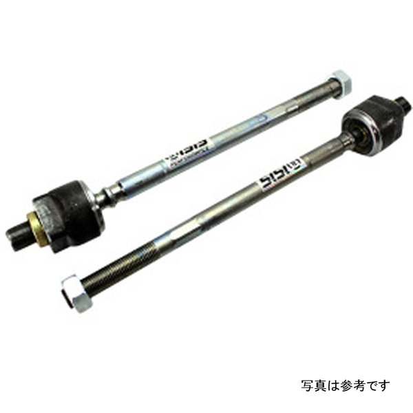 Inner Tie Rods - Nissan 240sx