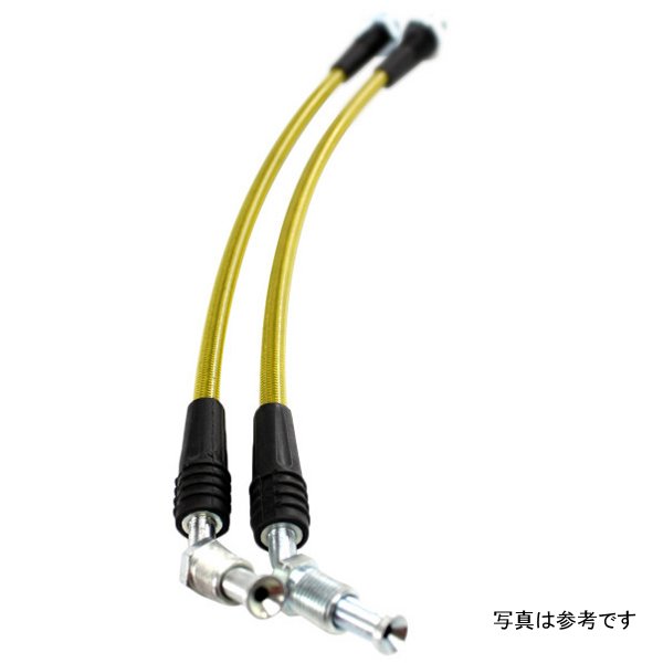 Stainless Steel Rear Brake Lines - Nissan 240sx - 300zx Z32 Conversion