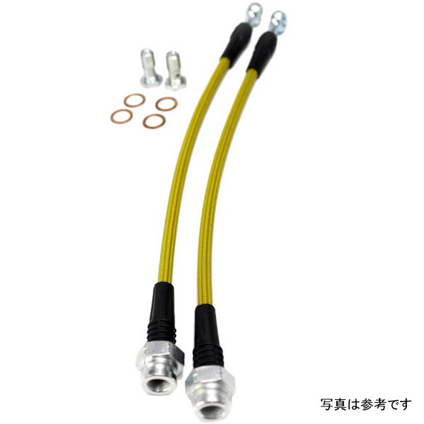 Stainless Steel Rear Brake Lines - Nissan 240sx (S13/S14)