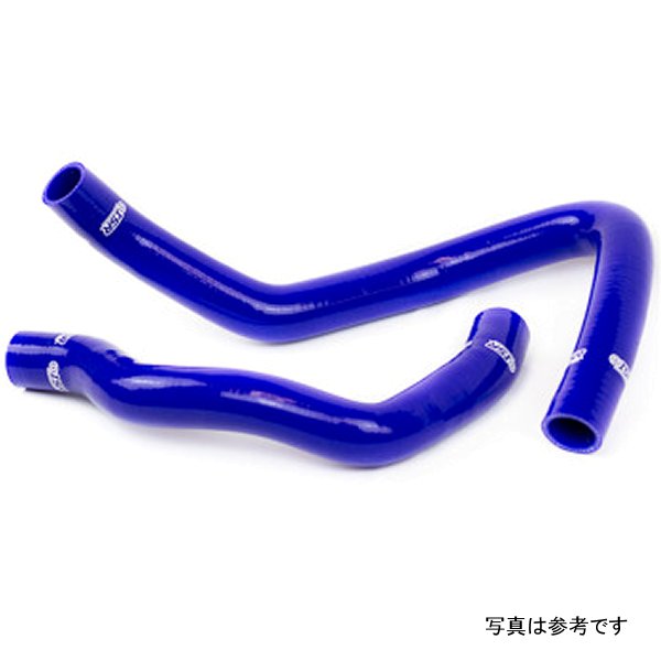 Silicone Radiator Hose Kit - Nissan 240sx KA24 - Blue