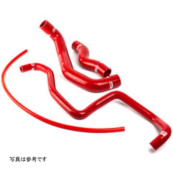 Silicone Radiator Hose Kit 03-06 Nissan 350z - Red