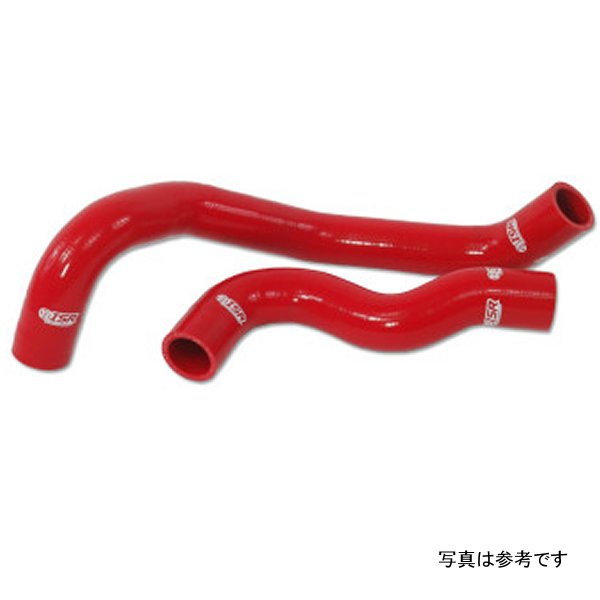 Silicone Radiator Hose Kit 07-09 Nissan 350z - Red