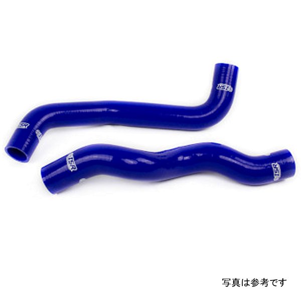 Silicone Radiator Hose Kit 2009+ Nissan 370z - Blue