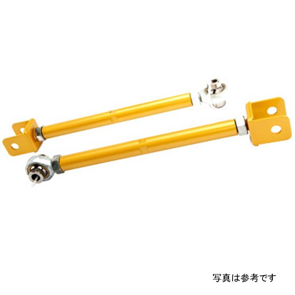 Rear Toe Control Rods - 89-98 (S13/S14) Nissan 240sx