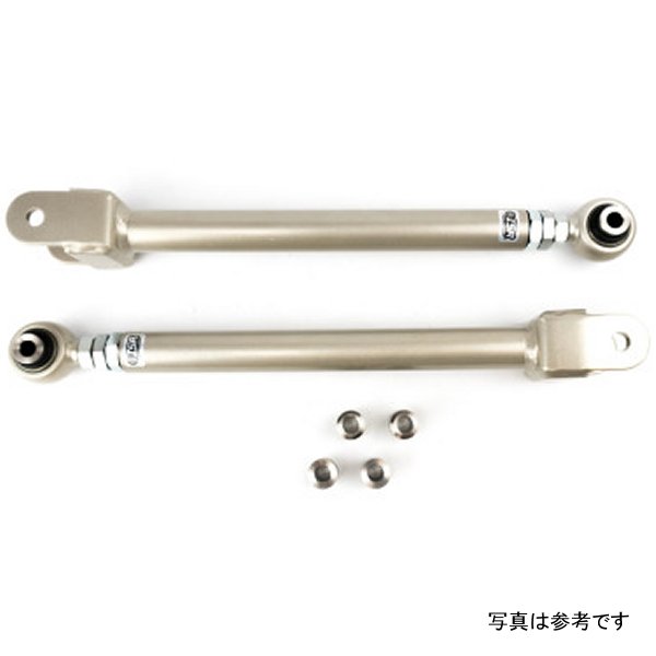 Rear Bucket Delete Toe Arm - Nissan 350z / 370z