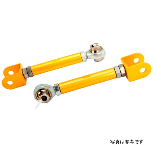 Rear Traction Rods - Nissan S13/S14/240/300z