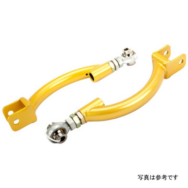 Rear Upper Control Arm - 89-98 Nissan 240sx S13/S14