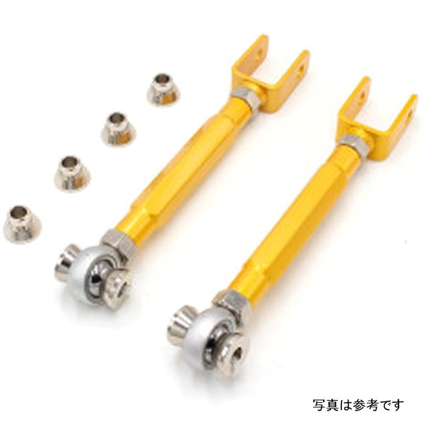 Street Series Rear Camber Arms - Nissan 350Z / Infiniti G35 / 370Z