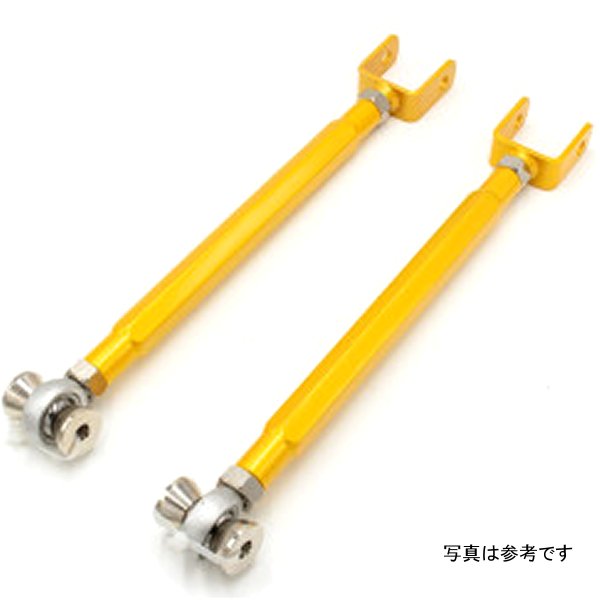 Street Series Rear Toe Arms - Nissan 350Z / Infiniti G35
