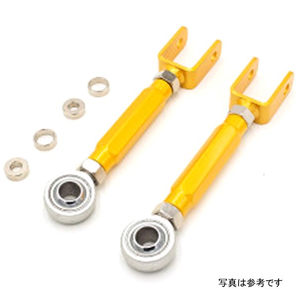 Street Series Rear Traction Rods - Nissan 370Z