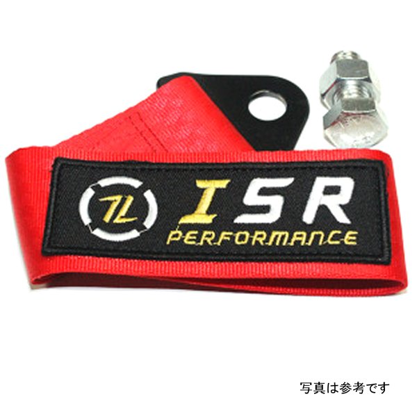 Universal Racing Tow Strap - Red