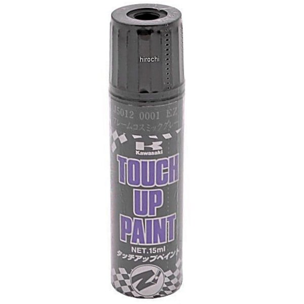 フレームコスミックグレー タッチアップ