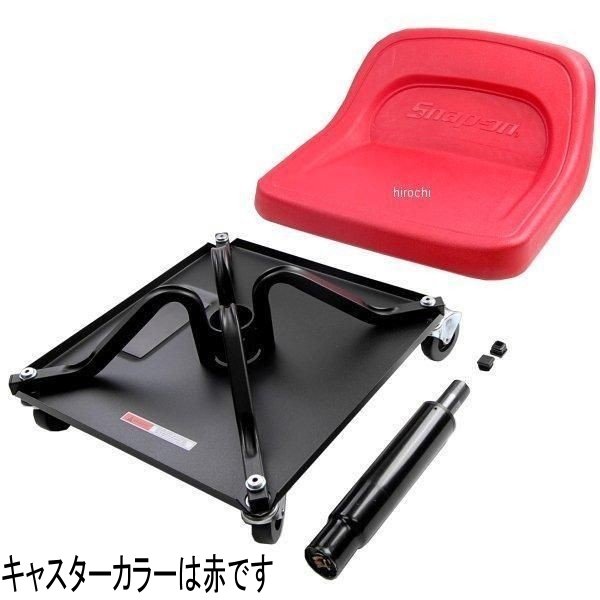 アジャスタブル チェア クリーパー レッド